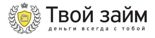 Твой Займ
