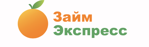 Займ Экспресс